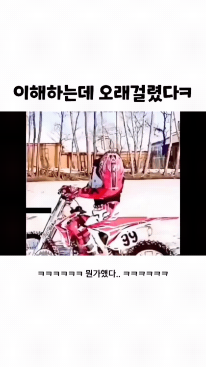e82dc2ebe97a3e6cd02b372b24cbddb2_1723793599_574.gif